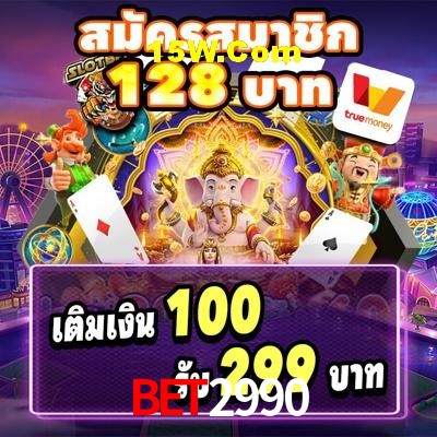 Secure Login Bet2990